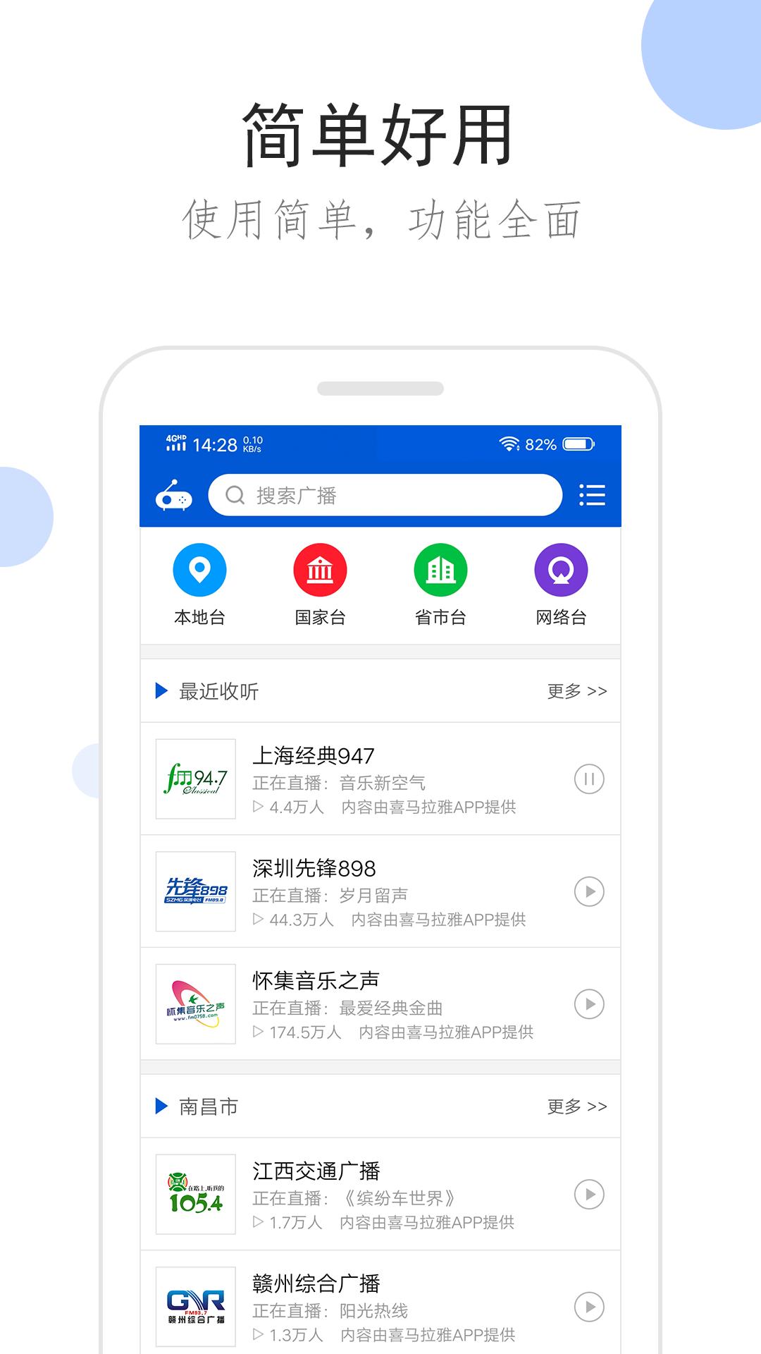 写同学的小学满分作文200截图