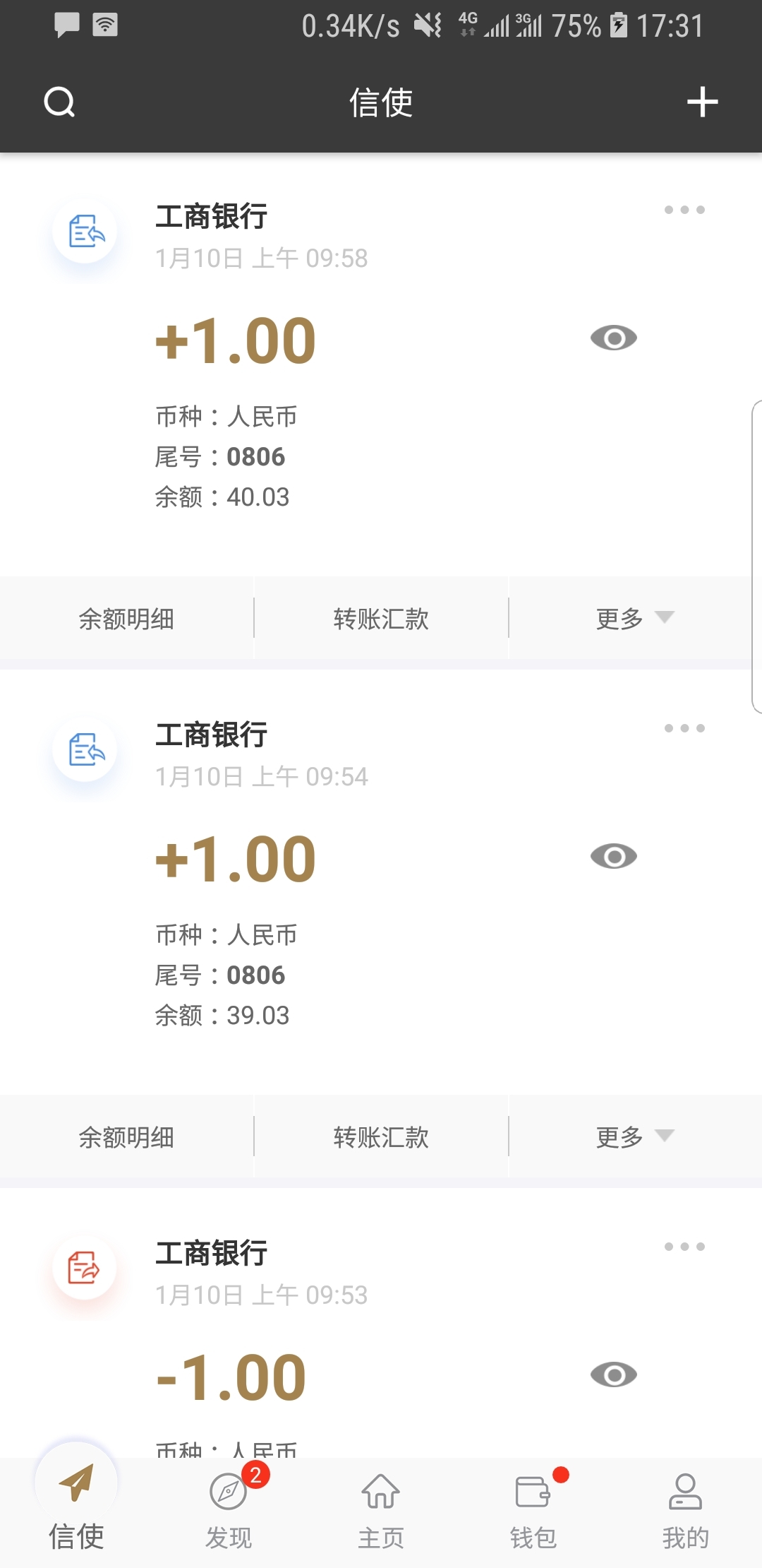 写同学的小学满分作文200截图